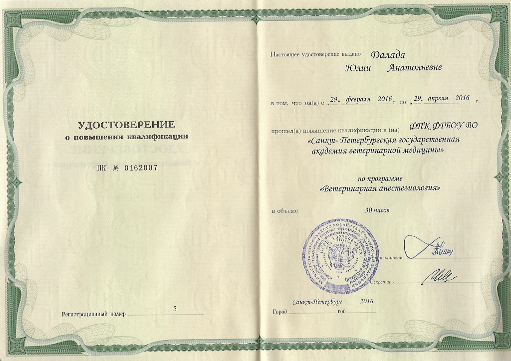 Scan1.jpg Scan1.jpg