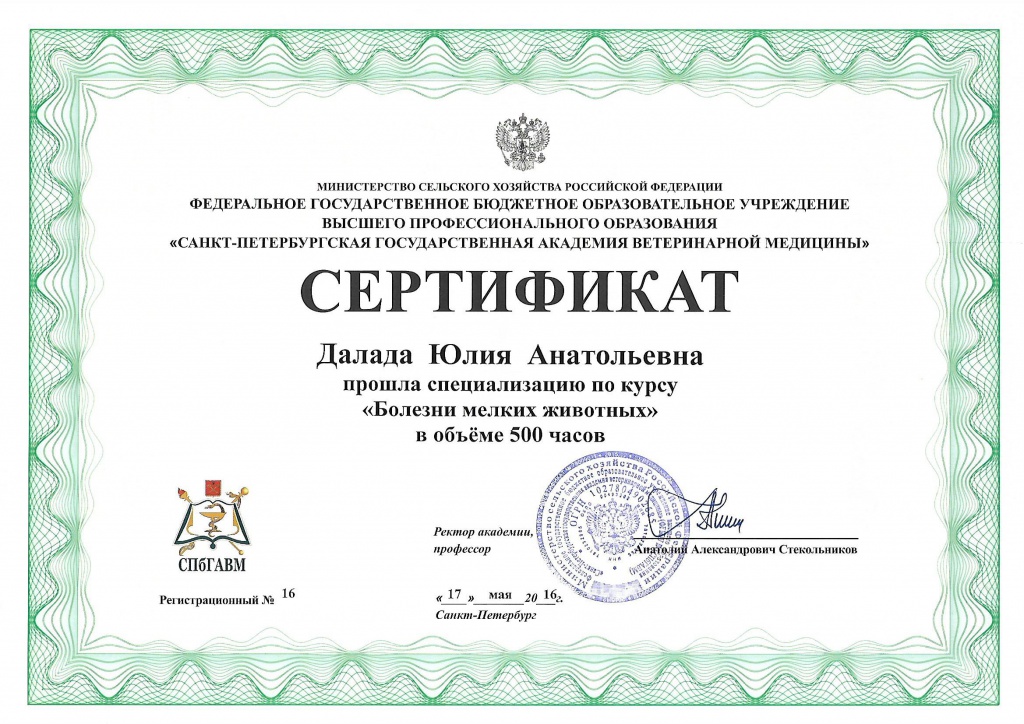 Scan2.jpg Scan2.jpg